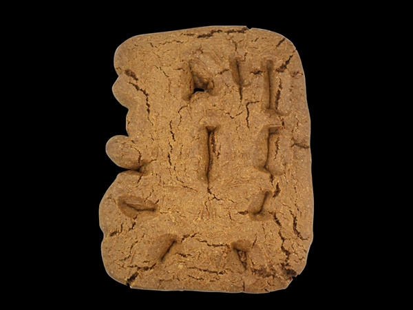 Speculaasbrok